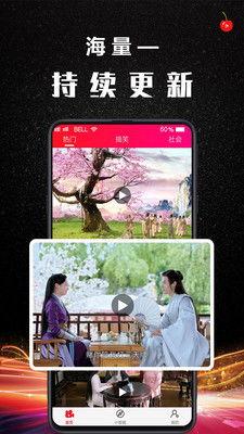 樱桃小视频国产