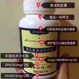 鱼油国产测评视频讲解大全,全方位解析热门品牌与效果