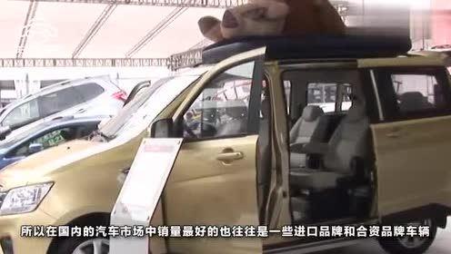 国产车三大怪事视频播放